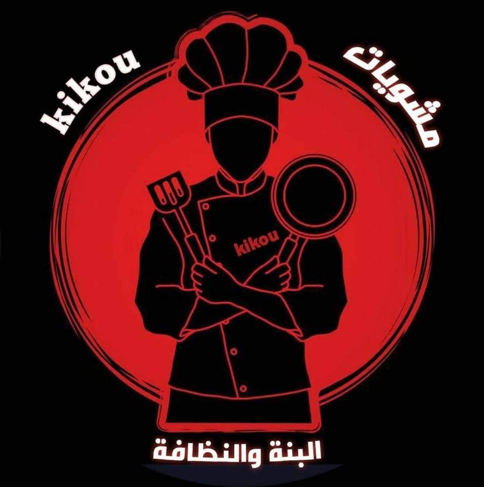 kikou ya benna - Restaurant et livraison rapide à Guelma | D9i9a