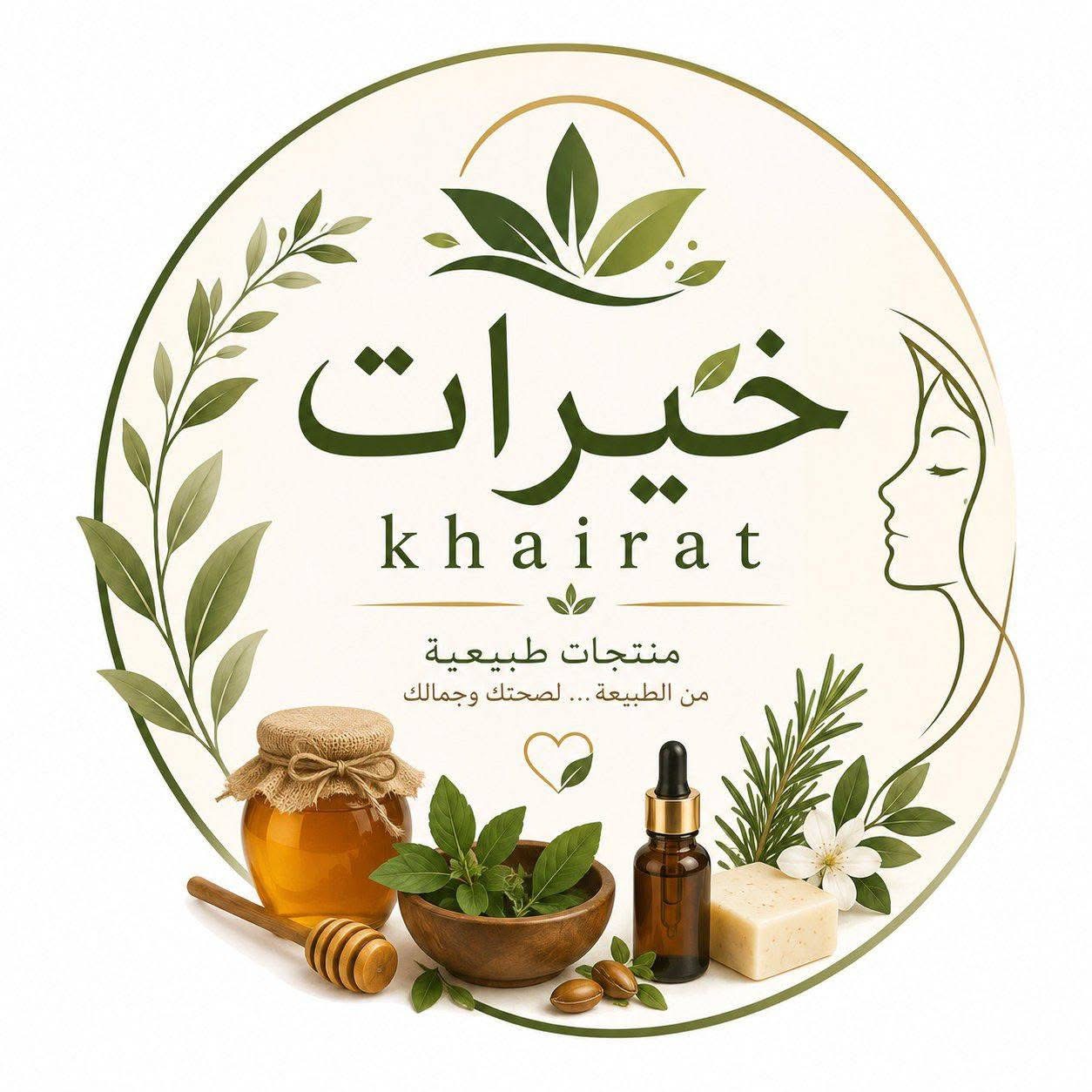Khairat  - Restaurant et livraison rapide à Guelma | D9i9a