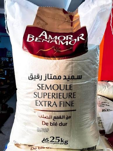 سميد 25كغ  - superette nedjm Houara Guelma