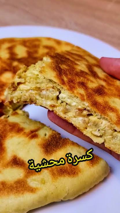 كسرة محشية سكالوب - معجنات شهد و جنى Guelma