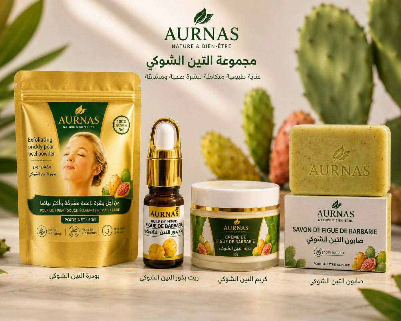 Pack منتجات التين الشوكي  - Khairat  Guelma