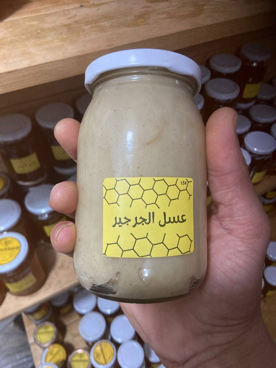 عسل جرجير  - Khairat  Guelma
