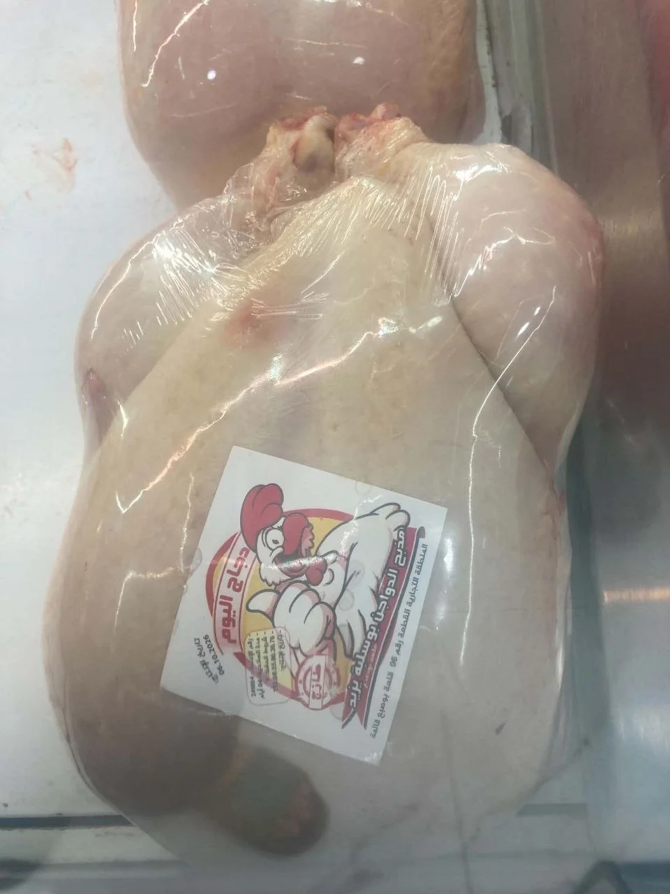 دجاج بسعر السوق